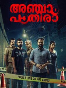 Anjaam Pathiraa (2020) HD Malayalam Full Movie Watch Online Free