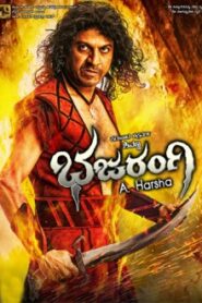 Bhajarangi (2022) HD Tamil Movie Online