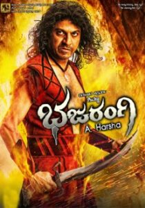 Bhajarangi (2022) HD Tamil Movie Online