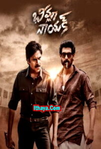 Bheemla Nayak (2022) DVDScr Telugu Full Movie Watch Online Free