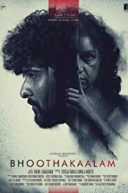 Bhoothakaalam (2022) HD Malayalam Full Movie Watch Online Free