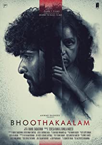 Bhoothakaalam (2022) HD Malayalam Full Movie Watch Online Free