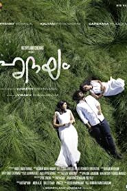 Hridayam (2022) HDRip Malayalam Full Movie Watch Online Free