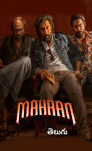 Mahaan (2022) HD Telugu Full Movie Watch Online Free
