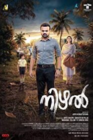 Nizhal (2021) HDRip Malayalam Full Movie Watch Online Free