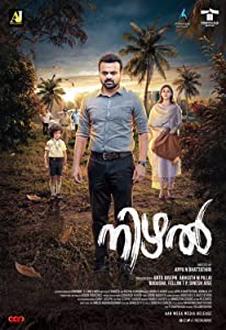 Nizhal (2021) HDRip Malayalam Full Movie Watch Online Free