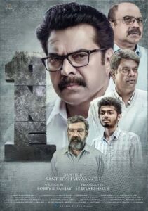 One (2021) HD Malayalam Full Movie Watch Online