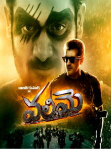 Valimai (2022) DVDScr Telugu Full Movie Watch Online Free
