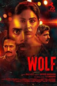 Wolf (2021 HD) Malayalam Full Movie Watch Online
