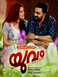 Yuvam (2021) HDRip Malayalam Full Movie Watch Online Free