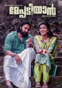 Meppadiyan (2022) HDRip Malayalam Full Movie Watch Online Free