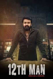 12th Man (2022) HDRip Malayalam Full Movie Watch Online Free