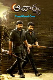 Watch Acharya (2022-HD) Tamil Movie Online