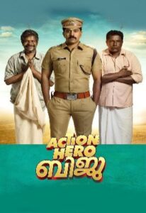 Action Hero Biju (2022) HDRip Tamil Dubbed Full Movie Watch Online Free