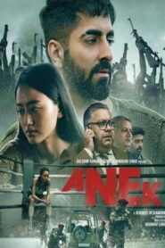 Anek (2022 HD) Tamil Dubbed Full Movie Watch Online
