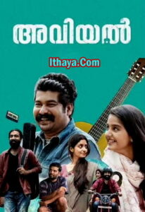 Watch Aviyal (2022-HD) Malayalam Full Movie Watch Online Free
