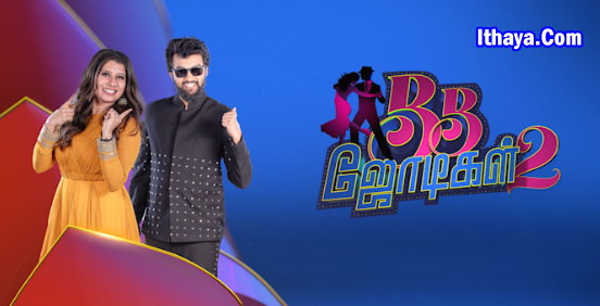 Bigg Boss Jodigal Season 2- 07-08-2022 Vijay TV Show
