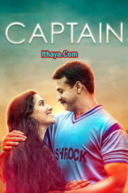 Captain Sathyan (2022) HDRip Tamil Dubbed Full Movie Watch Online Free