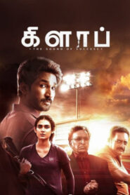 Clap (2022-HD) Tamil Movie Online