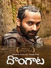 Dongata (2022) HDRip Telugu Full Movie Watch Online Free