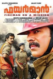 Watch Fireman (2022 HD) Tamil Dubbed Movie Online