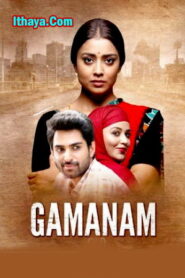 Gamanam (2021) HD Telugu Full Movie Watch Online Free