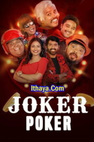 Joker Poker – 29-05-2022 -Zee Tamil TV Show