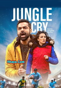 Jungle Cry (2022 HD)Tamil Dubbed Movie Watch Online