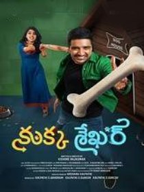 Kukka Sekar (2022) HDRip Telugu Full Movie Watch Online Free
