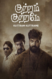 Kuttram Kuttrame (2022 HD) Tamil Movie Watch Online