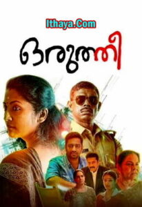 Watch Oruthee (2022-HD) Malayalam Full Movie Watch Online Free