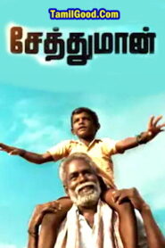 Watch Seththumaan (2022-HD) Tamil Movie Online