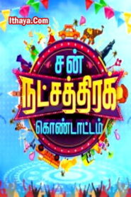 Sun Natchathira Kondattam – Madurai Part 1 -12-06-2022 Sun TV