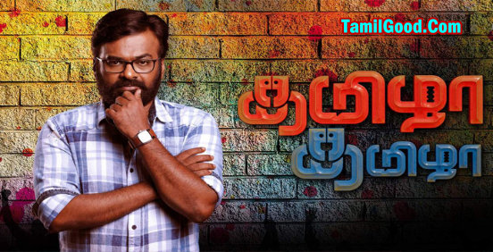 Tamizha Tamizha-03-07-2022 Zee Tamil TV Show