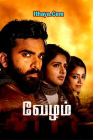 Vezham (2022) Tamil Movie Online