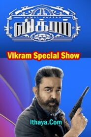 Vikram Special Show -29-05-2022 Vijay TV Show