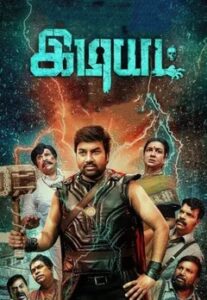 Idiot (2022 HD) Tamil Full Movie Watch Online Free