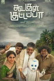 Watch Koogle Kuttappa (2022) HD Tamil Movie Online