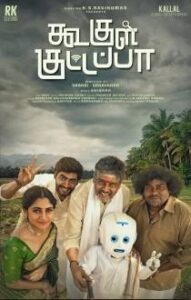Watch Koogle Kuttappa (2022) HD Tamil Movie Online