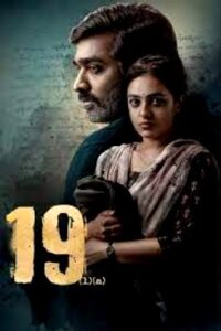 19 (1) (a) (2022 HD) Malayalam Full Movie Watch Online Free