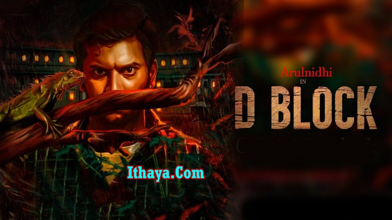 D Block (2022) Tamil Movie Watch Online
