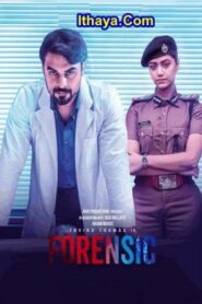 Forensic (2022 HD) Telugu Full Movie Watch Online Free