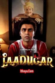Jaadugar (2022 HD) Telugu Full Movie Watch Online Free