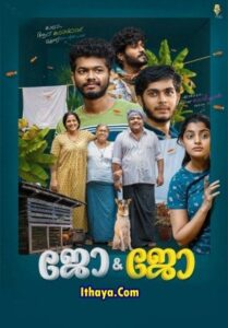 Jo and Jo (2022 HD) Malayalam Full Movie Online