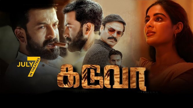 Kaduva (2022 HD) Tamil Full Movie Watch Online Free