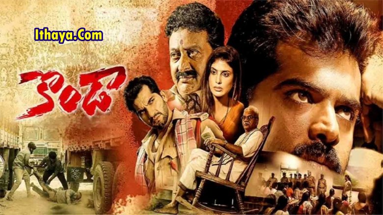 Konda (2022) Telugu Full Movie Online