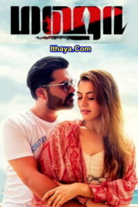 Maha (2022 HD) Tamil Full Movie Watch Online Free