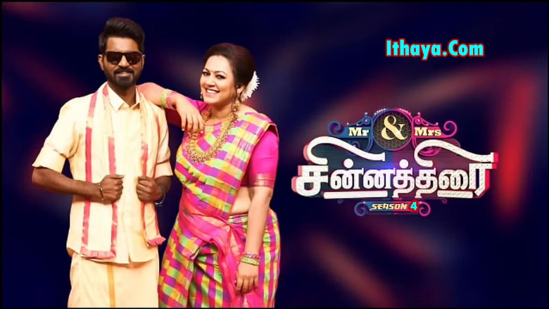 Mr and Mrs Chinnathirai -24-09-2022 Vijay TV Show