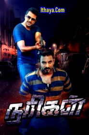 Narigal (2022 HD) Tamil Movie Watch Online