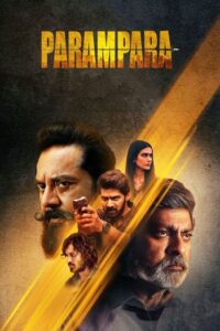 Parampara S02 (2022 HD) Tamil Web Series Online